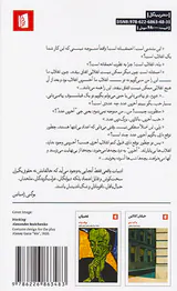ما